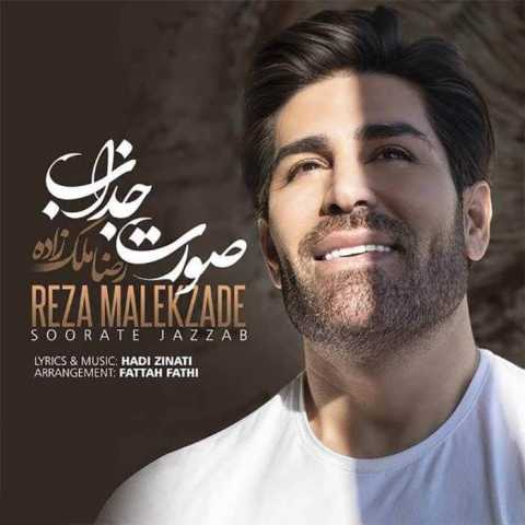 Reza Malekzadeh Soorate Jazzab
